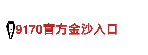专业创意行销公司6566体育app官方网站，创造无限可能！
